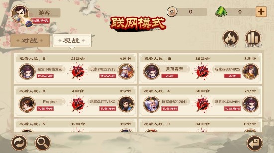 全民象棋下载_https://www.wordpress6.com_棋牌桌游_第3张