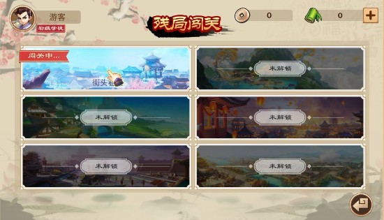 全民象棋下载_https://www.wordpress6.com_棋牌桌游_第4张