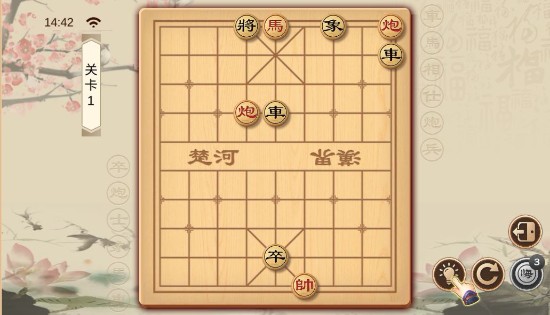 全民象棋下载_https://www.wordpress6.com_棋牌桌游_第5张