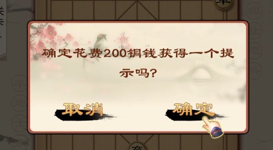 全民象棋下载_https://www.wordpress6.com_棋牌桌游_第6张