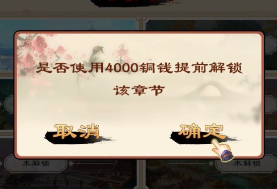 全民象棋下载_https://www.wordpress6.com_棋牌桌游_第8张