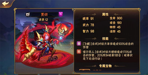 放开那三国下载_https://m.wordpress6.com_策略卡牌_第1张