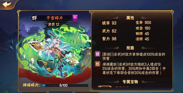 放开那三国下载_https://m.wordpress6.com_策略卡牌_第2张