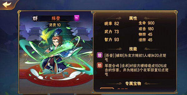 放开那三国下载_https://m.wordpress6.com_策略卡牌_第6张