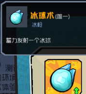 奇葩战斗家应用宝版下载_https://m.wordpress6.com_飞行射击_第5张