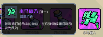 奇葩战斗家应用宝版下载_https://m.wordpress6.com_飞行射击_第8张