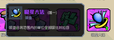 奇葩战斗家应用宝版下载_https://m.wordpress6.com_飞行射击_第9张