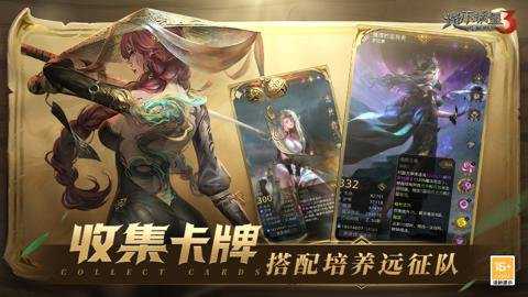 地下城堡3魂之诗国际版下载_https://www.wordpress6.com_角色扮演_第3张