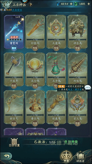 山海经幻想录下载_https://www.wordpress6.com_角色扮演_第3张