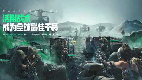 三角洲行动下载_https://www.wordpress6.com_动作冒险_第1张