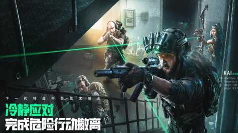 三角洲行动下载_https://www.wordpress6.com_动作冒险_第2张