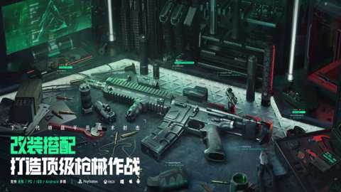 三角洲行动下载_https://www.wordpress6.com_动作冒险_第3张