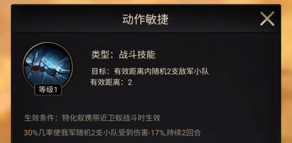 小小蚁国华为版下载_https://m.wordpress6.com_策略卡牌_第1张