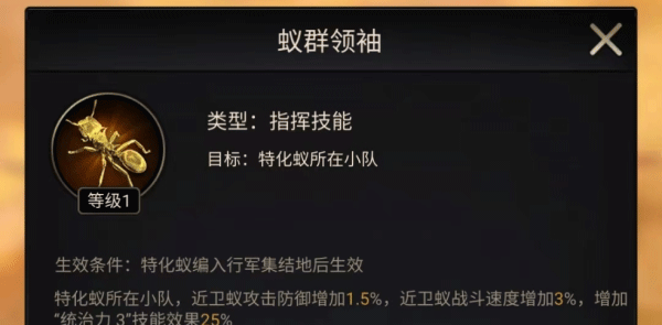 小小蚁国华为版下载_https://m.wordpress6.com_策略卡牌_第2张