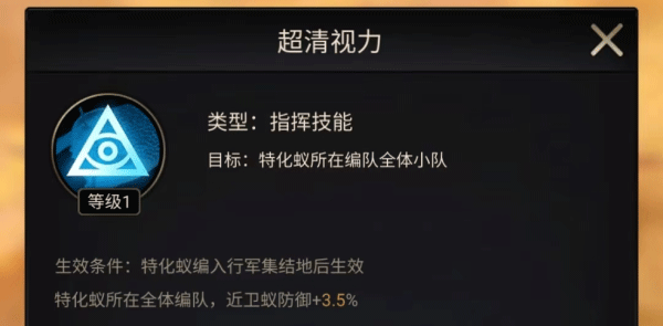 小小蚁国华为版下载_https://m.wordpress6.com_策略卡牌_第3张