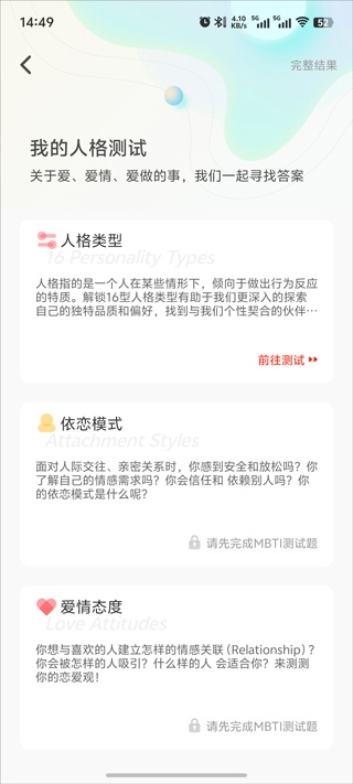 nico社交软件_https://www.wordpress6.com_通讯社交_第2张