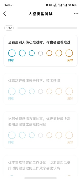 nico社交软件_https://www.wordpress6.com_通讯社交_第3张