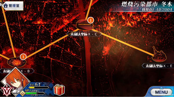 命运冠位指定台服下载_https://www.wordpress6.com_角色扮演_第3张