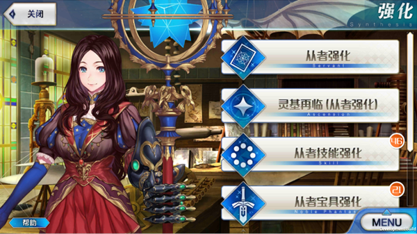 命运冠位指定台服下载_https://www.wordpress6.com_角色扮演_第4张