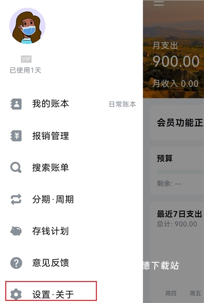 钱迹_https://www.wordpress6.com_系统工具_第2张