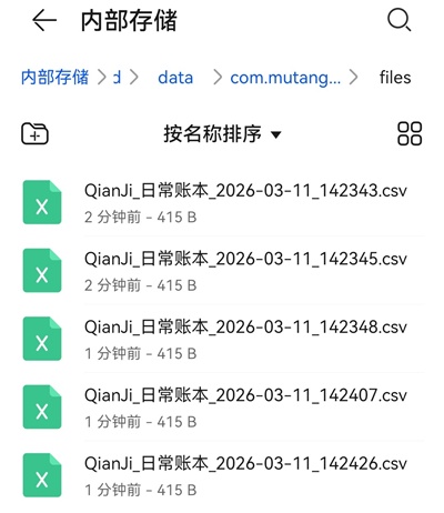 钱迹_https://www.wordpress6.com_系统工具_第6张