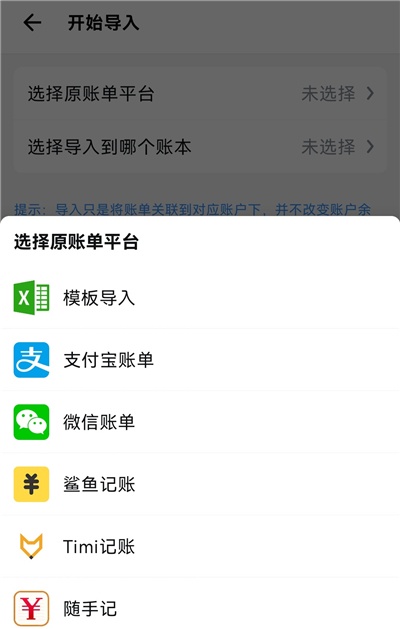 钱迹_https://www.wordpress6.com_系统工具_第8张