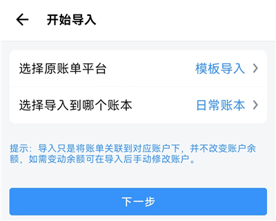 钱迹_https://www.wordpress6.com_系统工具_第10张