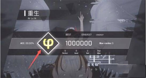 phigros下载_https://m.wordpress6.com_休闲益智_第4张