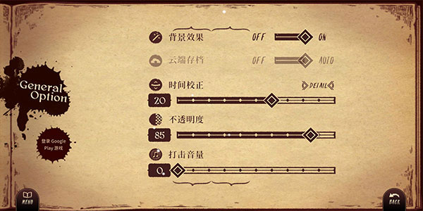 lanota下载_https://m.wordpress6.com_休闲益智_第8张