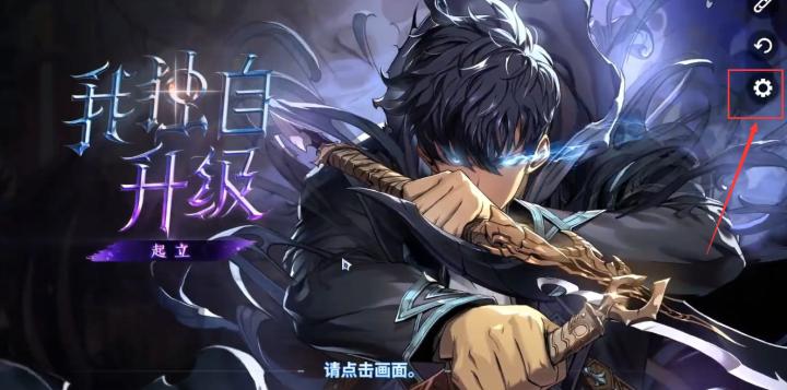 sololevelingarise下载_https://www.wordpress6.com_角色扮演_第1张