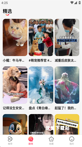 趣映吧_https://www.wordpress6.com_影音播放_第3张