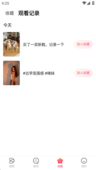 趣映吧_https://www.wordpress6.com_影音播放_第4张