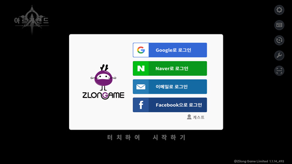 archeland韩服下载_https://www.wordpress6.com_角色扮演_第2张