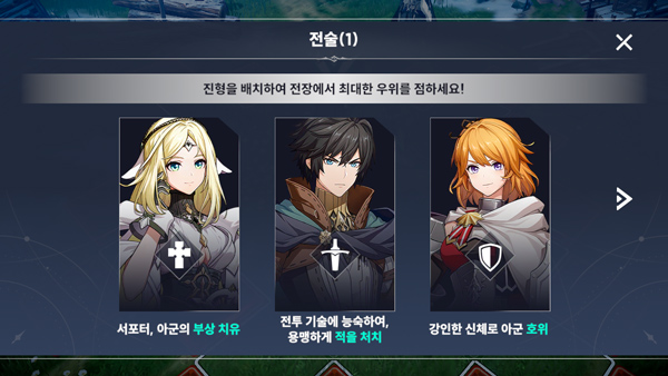 archeland韩服下载_https://www.wordpress6.com_角色扮演_第4张