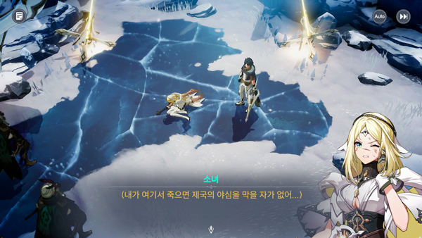 archeland韩服下载_https://www.wordpress6.com_角色扮演_第3张