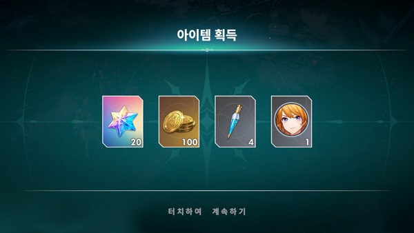 archeland韩服下载_https://www.wordpress6.com_角色扮演_第8张