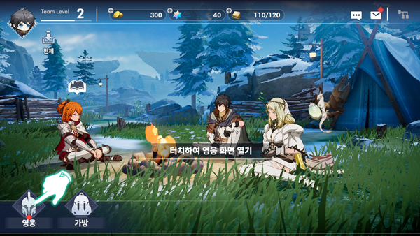 archeland韩服下载_https://www.wordpress6.com_角色扮演_第9张