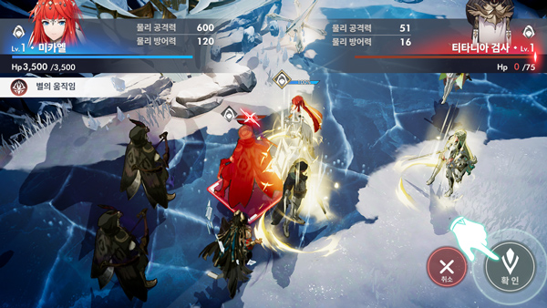 archeland韩服下载_https://www.wordpress6.com_角色扮演_第11张