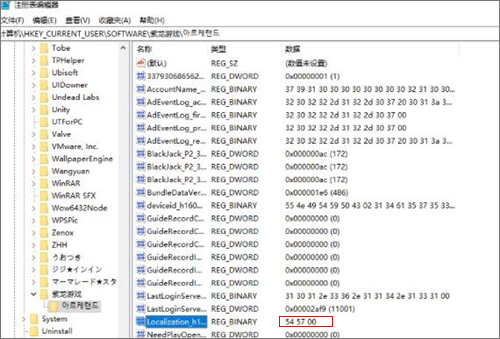 archeland韩服下载_https://www.wordpress6.com_角色扮演_第14张