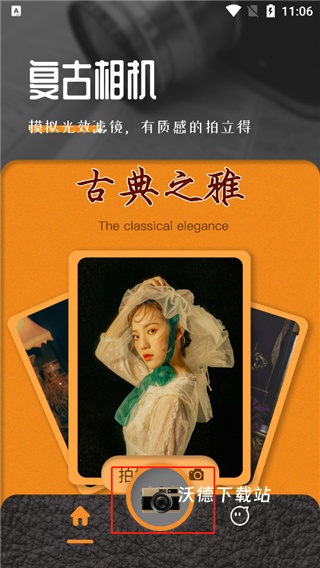 LoFi Cam_https://www.wordpress6.com_摄影图像_第1张