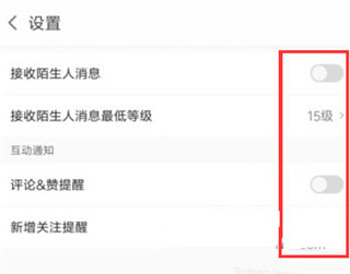 小米视频直播软件(改名白金秀)_https://www.wordpress6.com_影音播放_第7张