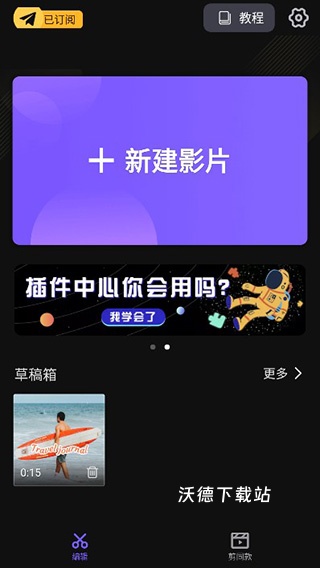 VivaCut_https://www.wordpress6.com_摄影图像_第1张