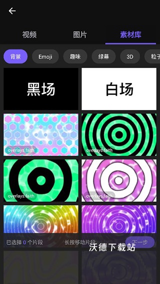 VivaCut_https://www.wordpress6.com_摄影图像_第2张