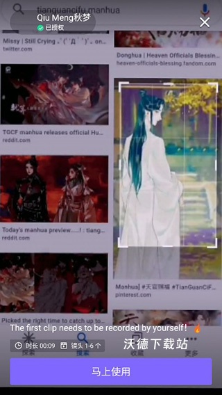 VivaCut_https://www.wordpress6.com_摄影图像_第3张