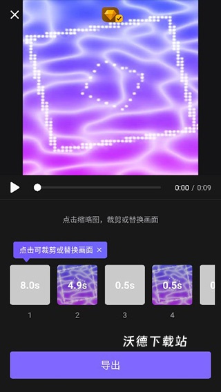 VivaCut_https://www.wordpress6.com_摄影图像_第4张