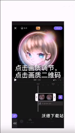 VivaCut_https://www.wordpress6.com_摄影图像_第7张