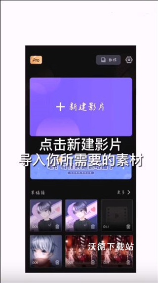 VivaCut_https://www.wordpress6.com_摄影图像_第6张