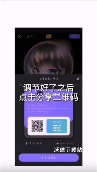 VivaCut_https://www.wordpress6.com_摄影图像_第12张