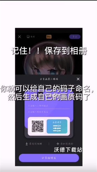 VivaCut_https://www.wordpress6.com_摄影图像_第13张