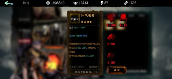 这样搭配才最强！影之刃3副心法深度指南_https://www.wordpress6.com_游戏攻略_第3张